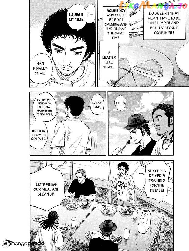 Read Uchuu Kyoudai EN Manga Online