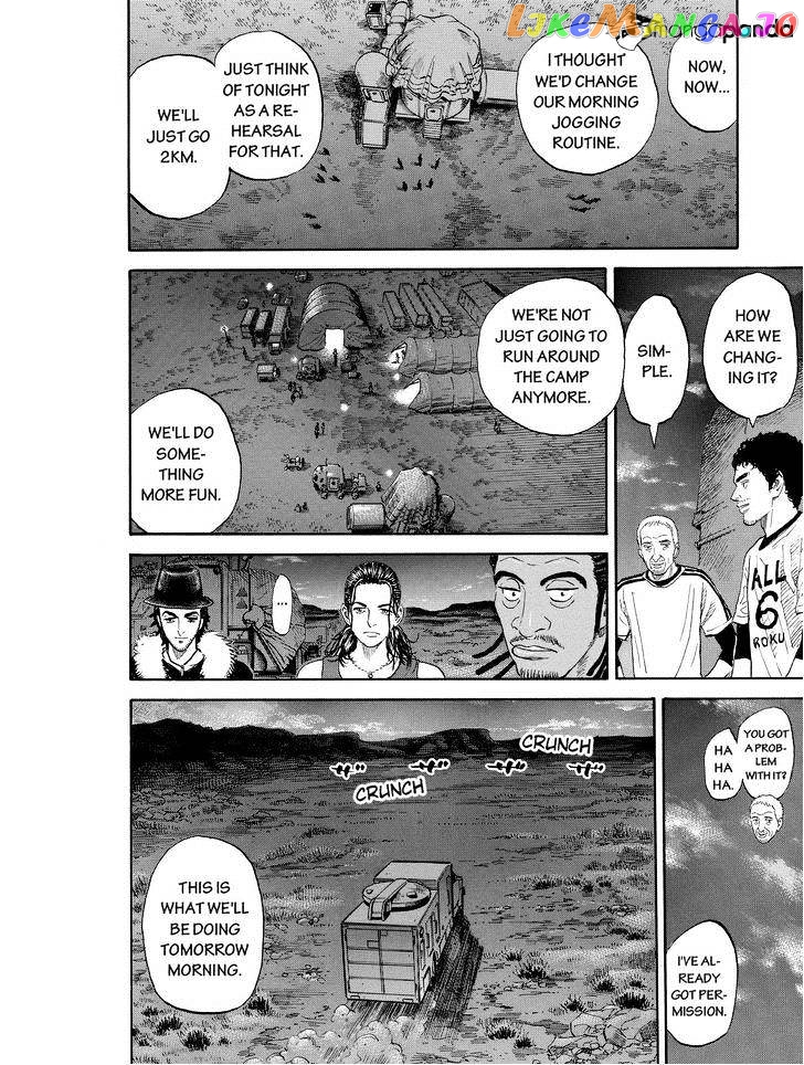Read Uchuu Kyoudai EN Manga Online