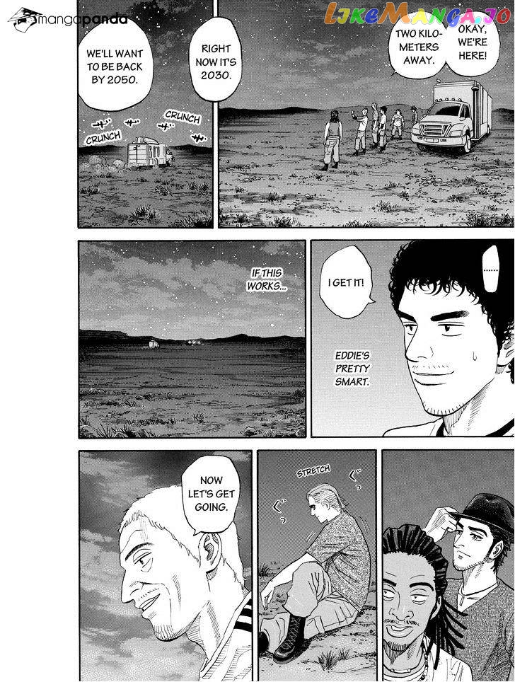 Read Uchuu Kyoudai EN Manga Online