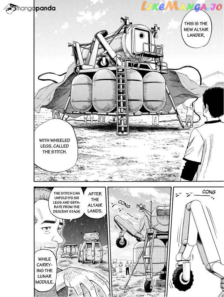 Read Uchuu Kyoudai EN Manga Online