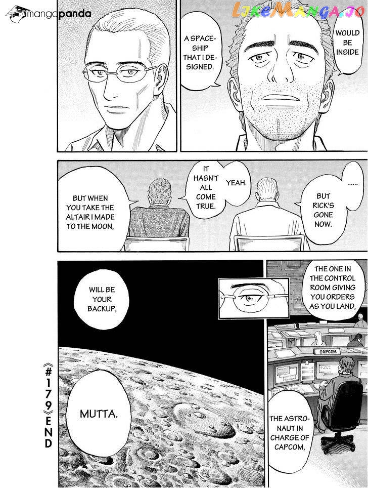 Read Uchuu Kyoudai EN Manga Online