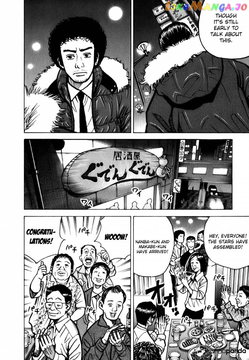 Read Uchuu Kyoudai EN Manga Online