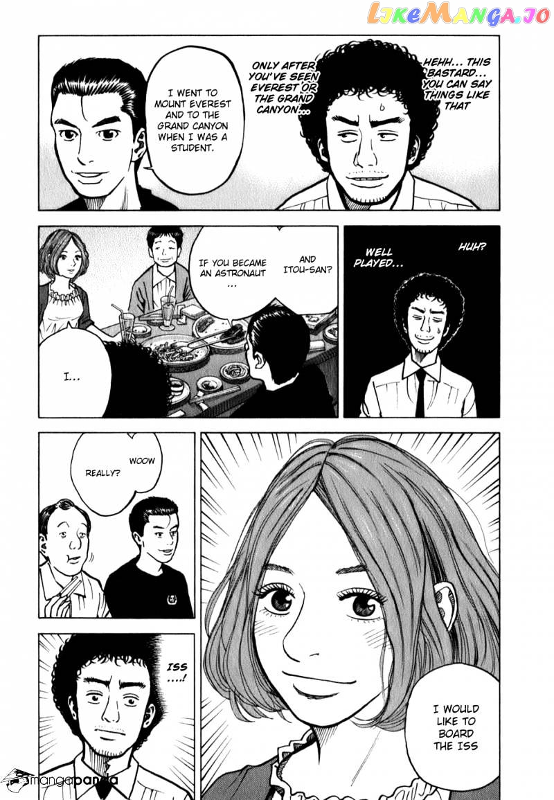 Read Uchuu Kyoudai EN Manga Online