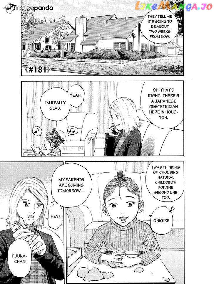 Read Uchuu Kyoudai EN Manga Online
