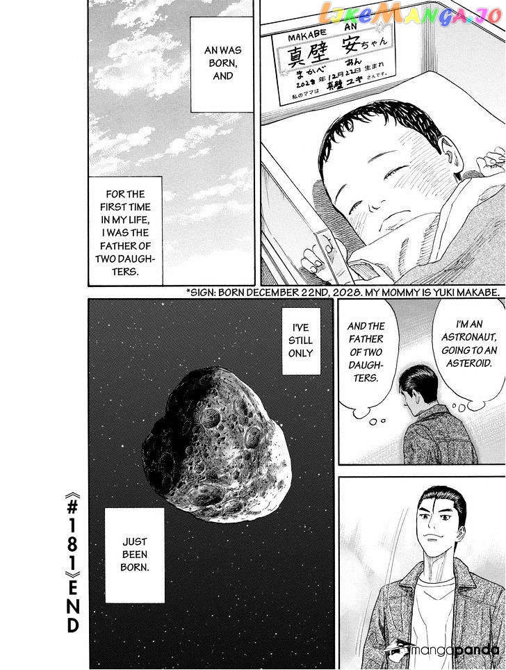 Read Uchuu Kyoudai EN Manga Online