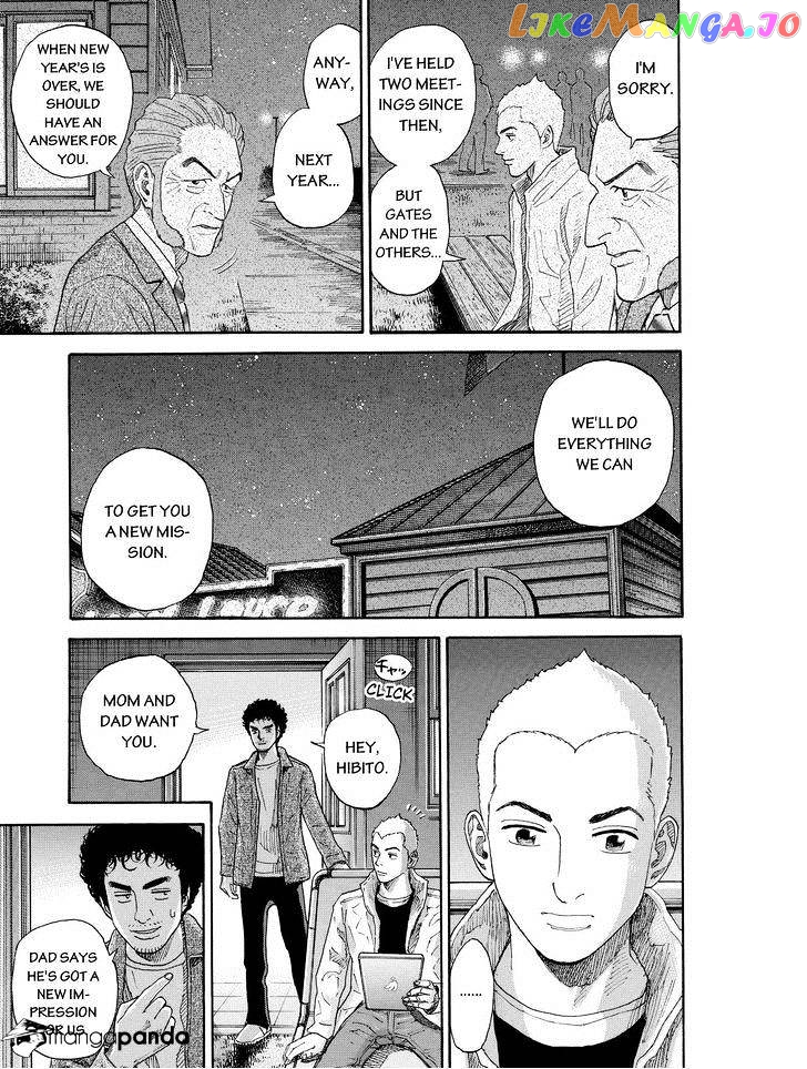 Read Uchuu Kyoudai EN Manga Online