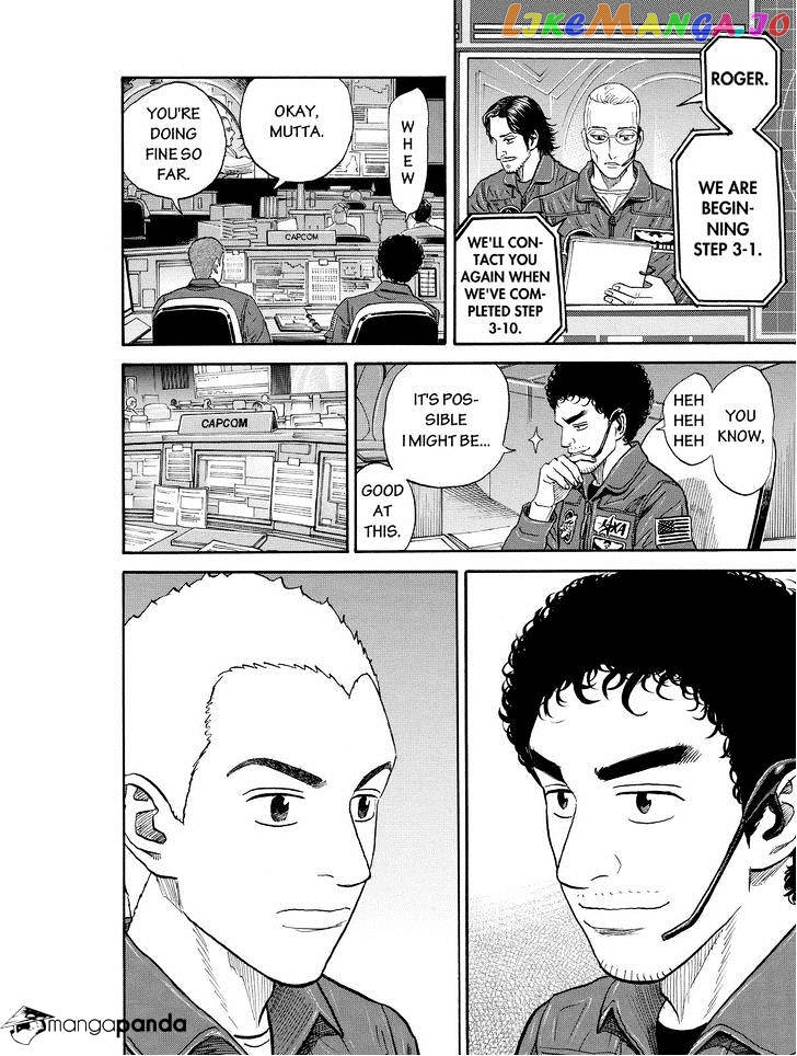 Read Uchuu Kyoudai EN Manga Online