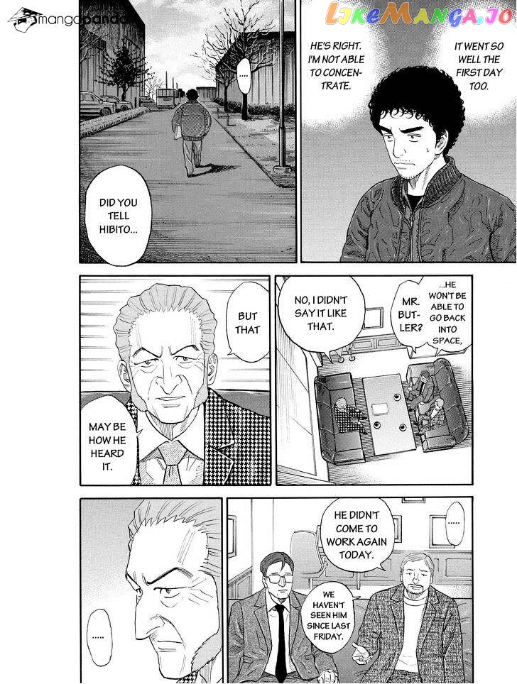 Read Uchuu Kyoudai EN Manga Online