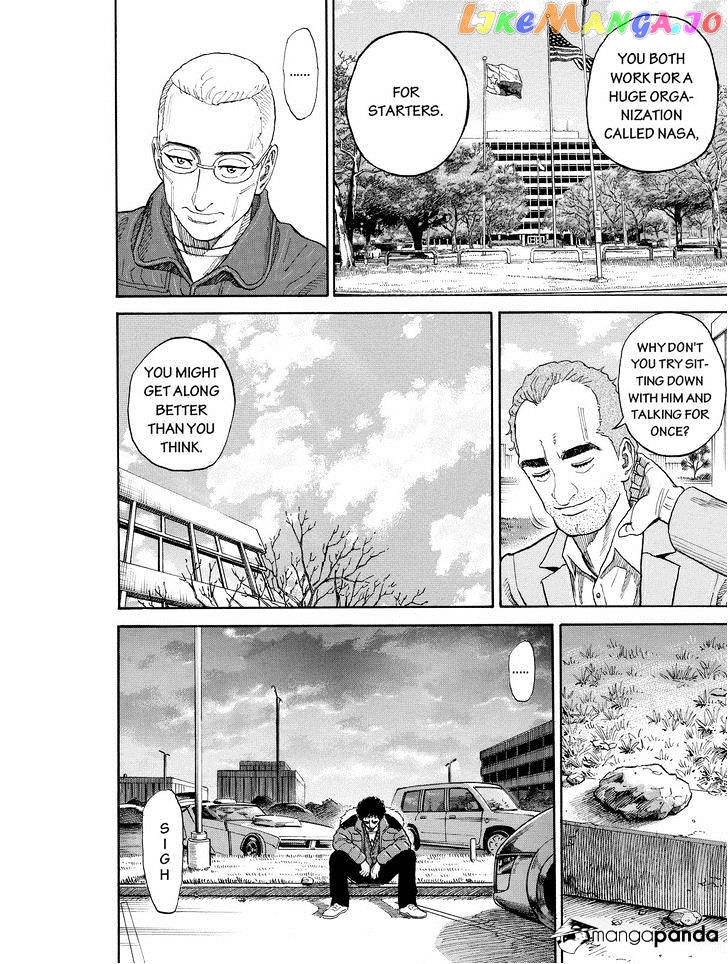 Read Uchuu Kyoudai EN Manga Online