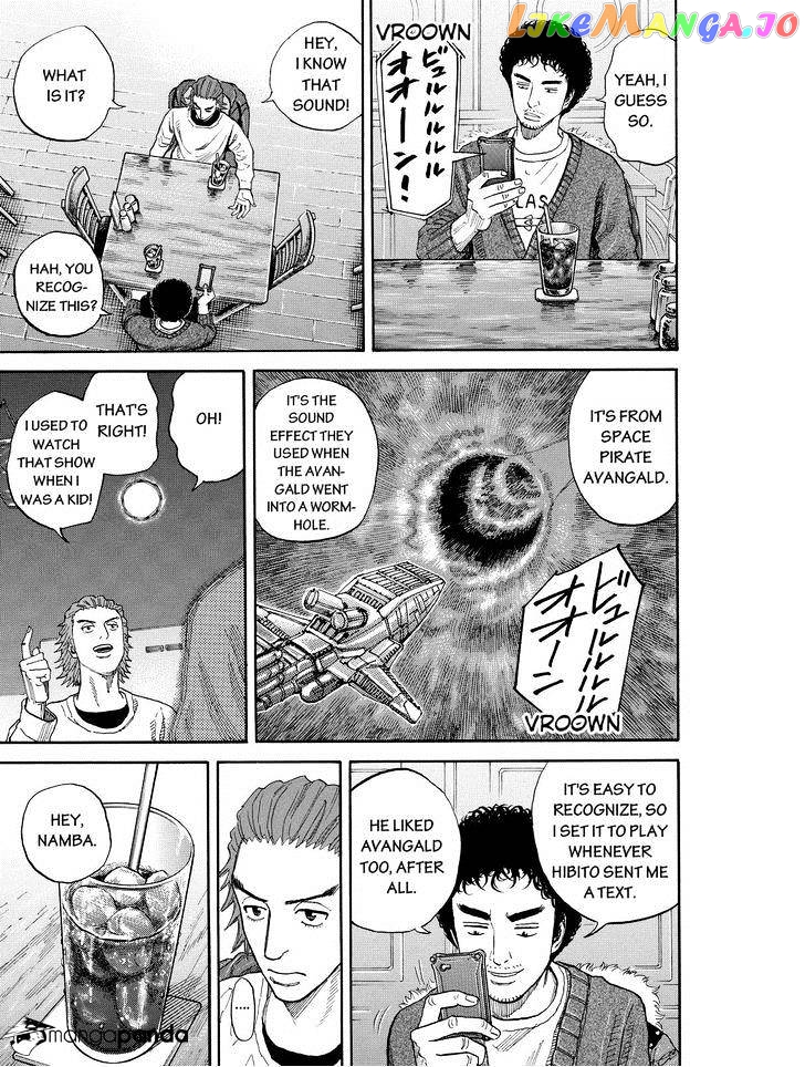 Read Uchuu Kyoudai EN Manga Online