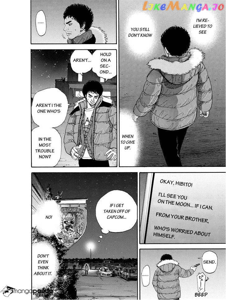 Read Uchuu Kyoudai EN Manga Online