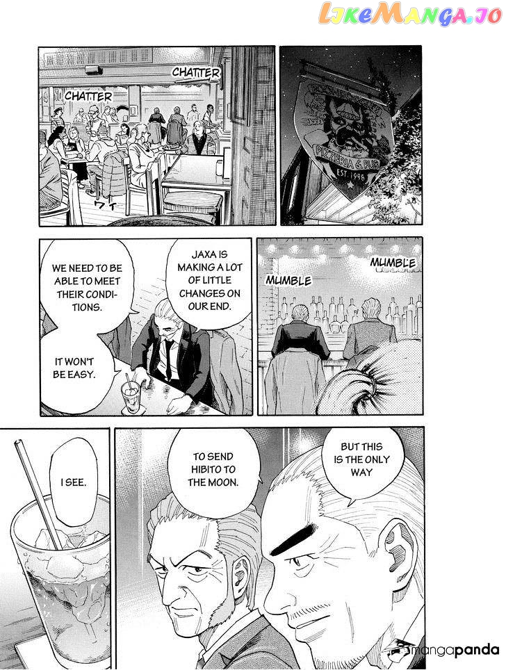 Read Uchuu Kyoudai EN Manga Online
