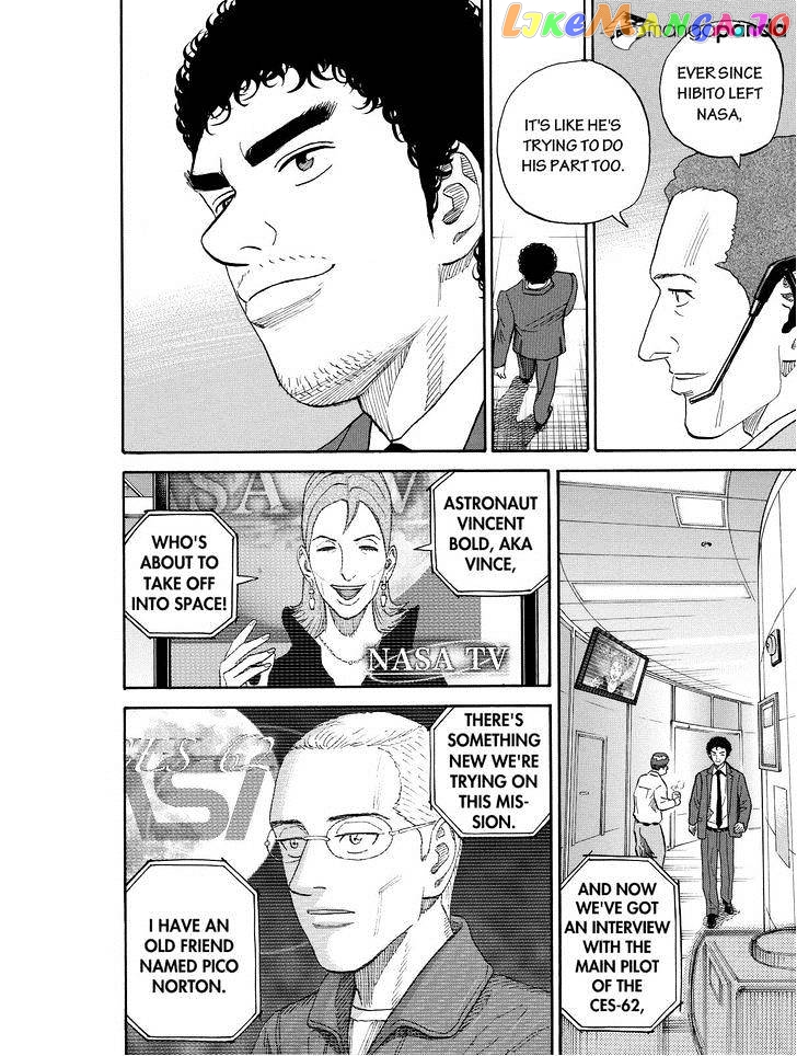 Read Uchuu Kyoudai EN Manga Online