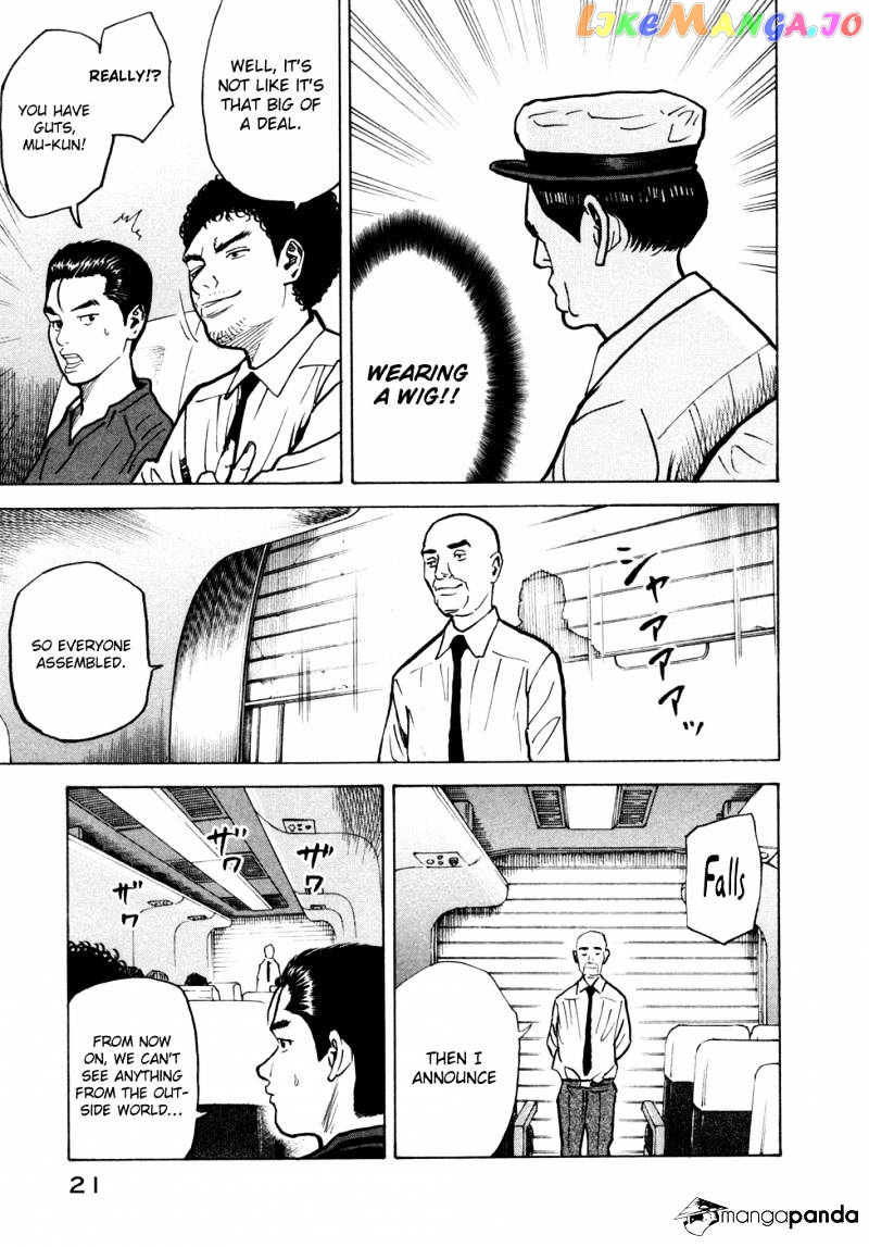 Read Uchuu Kyoudai EN Manga Online