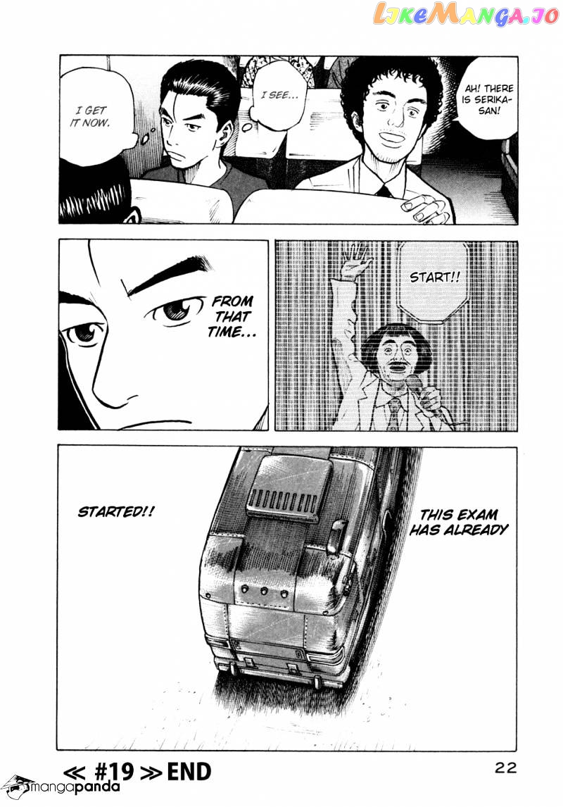 Read Uchuu Kyoudai EN Manga Online