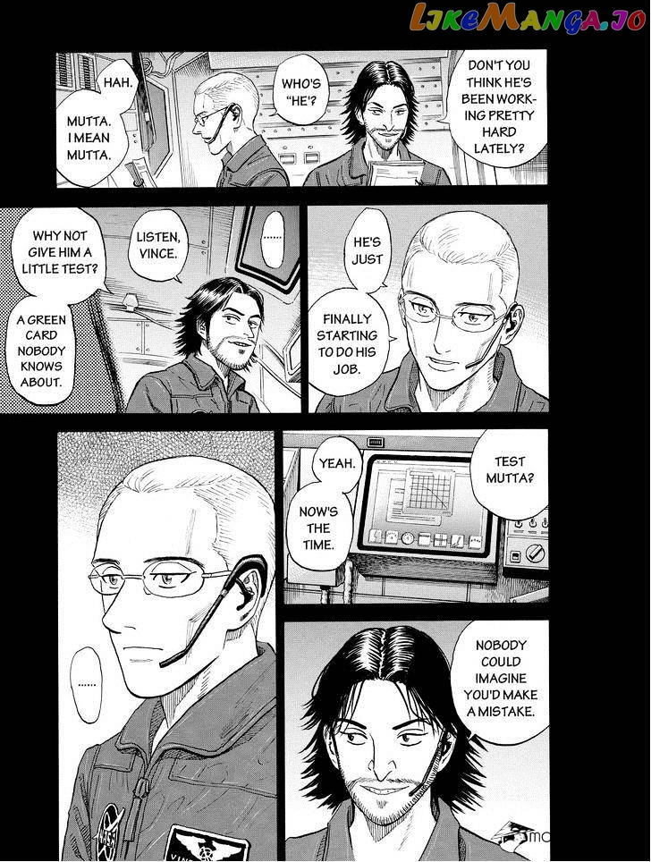 Read Uchuu Kyoudai EN Manga Online