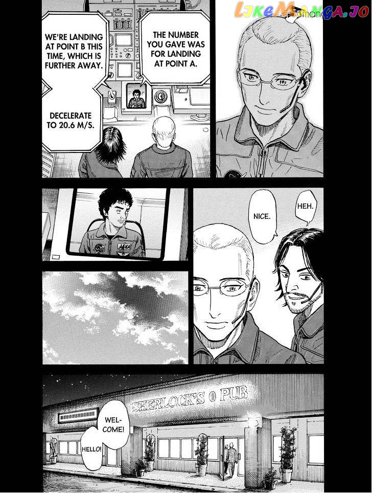 Read Uchuu Kyoudai EN Manga Online