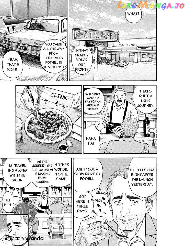 Read Uchuu Kyoudai EN Manga Online