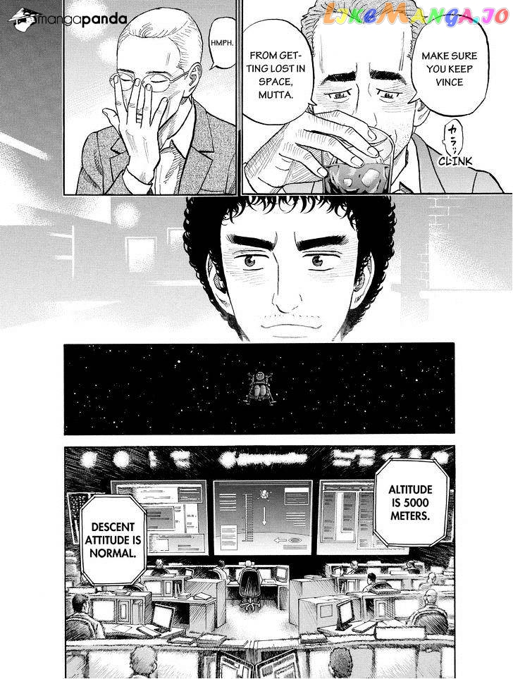 Read Uchuu Kyoudai EN Manga Online