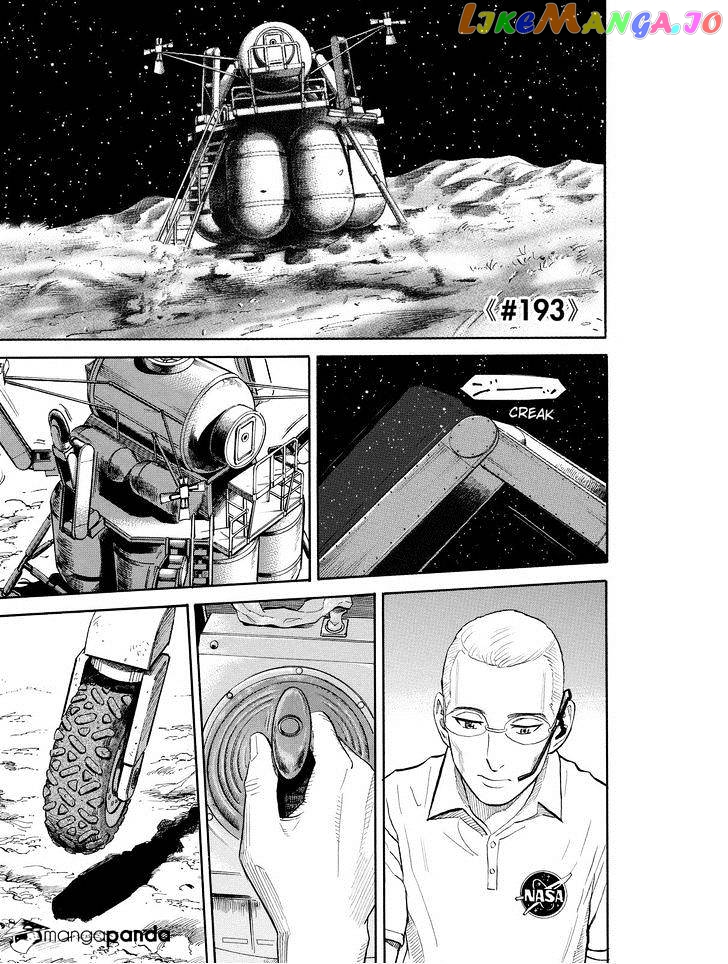 Read Uchuu Kyoudai EN Manga Online
