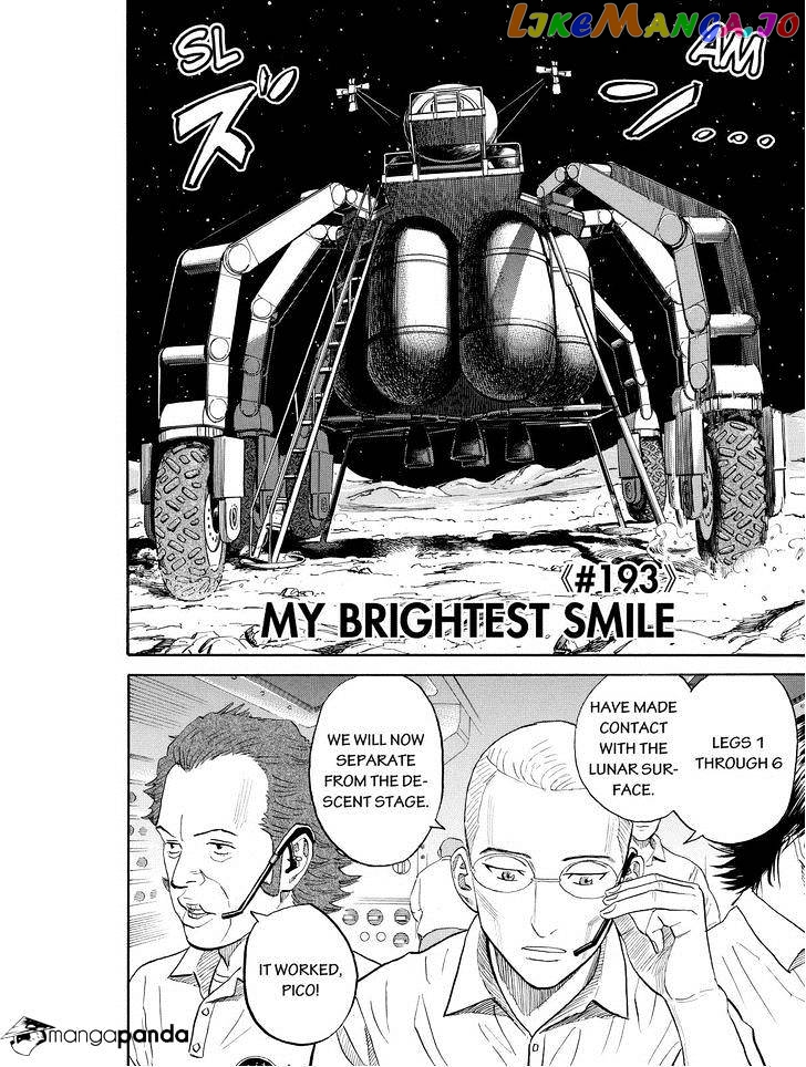 Read Uchuu Kyoudai EN Manga Online