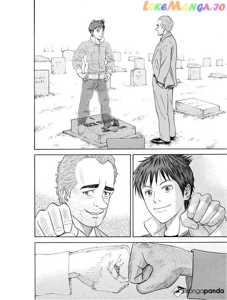 Read Uchuu Kyoudai EN Manga Online