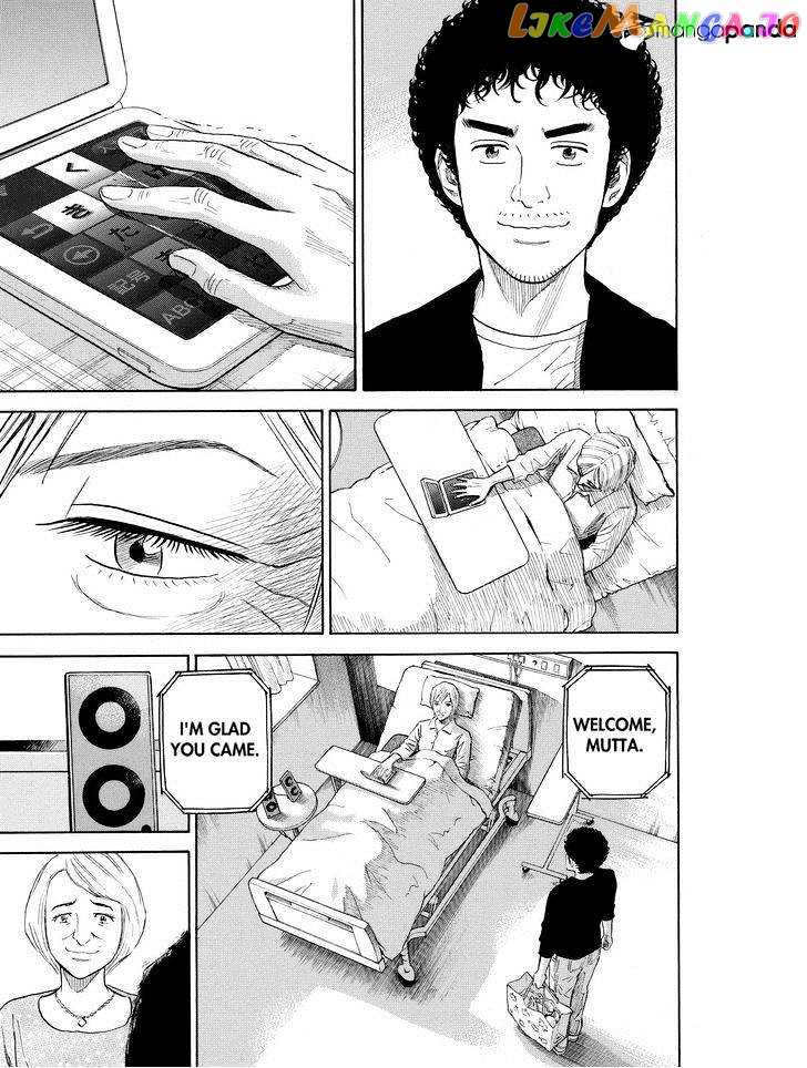 Read Uchuu Kyoudai EN Manga Online