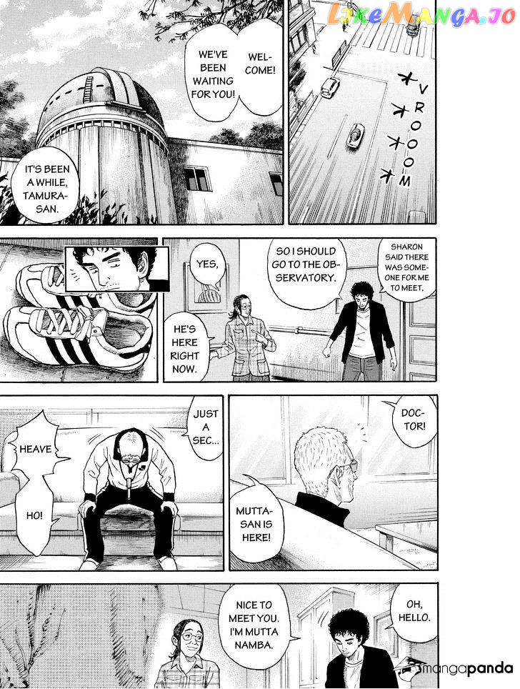 Read Uchuu Kyoudai EN Manga Online