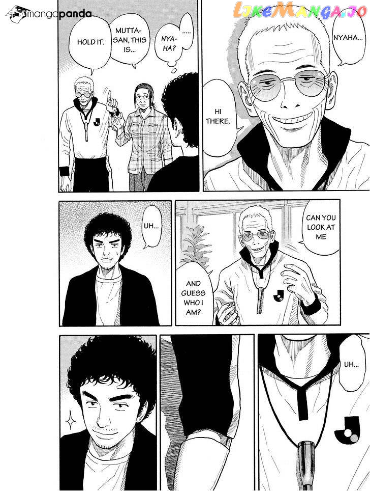 Read Uchuu Kyoudai EN Manga Online