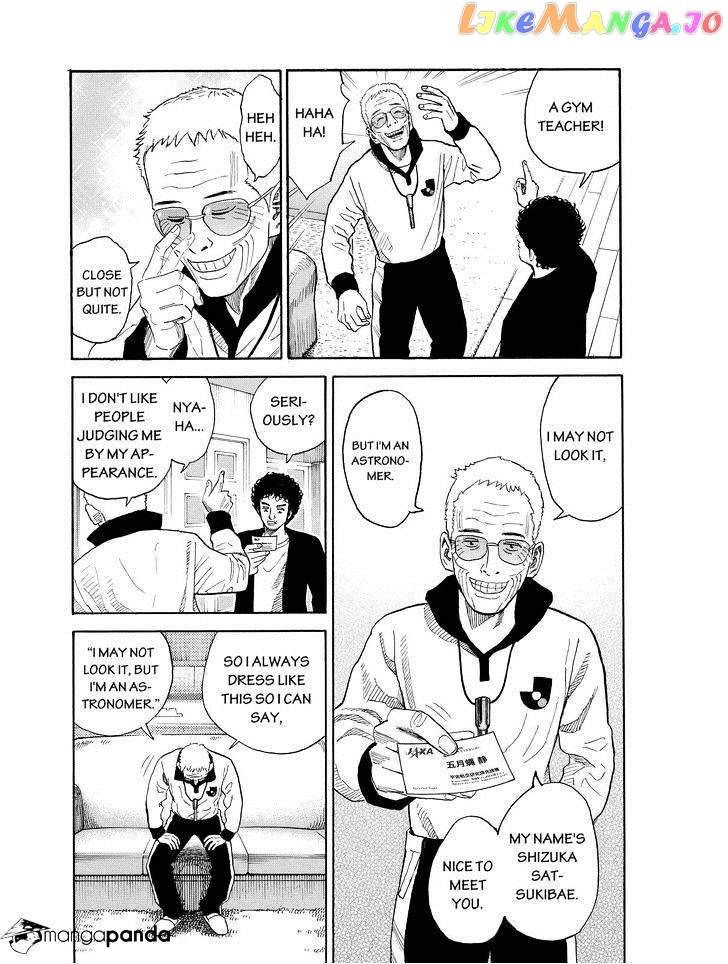 Read Uchuu Kyoudai EN Manga Online