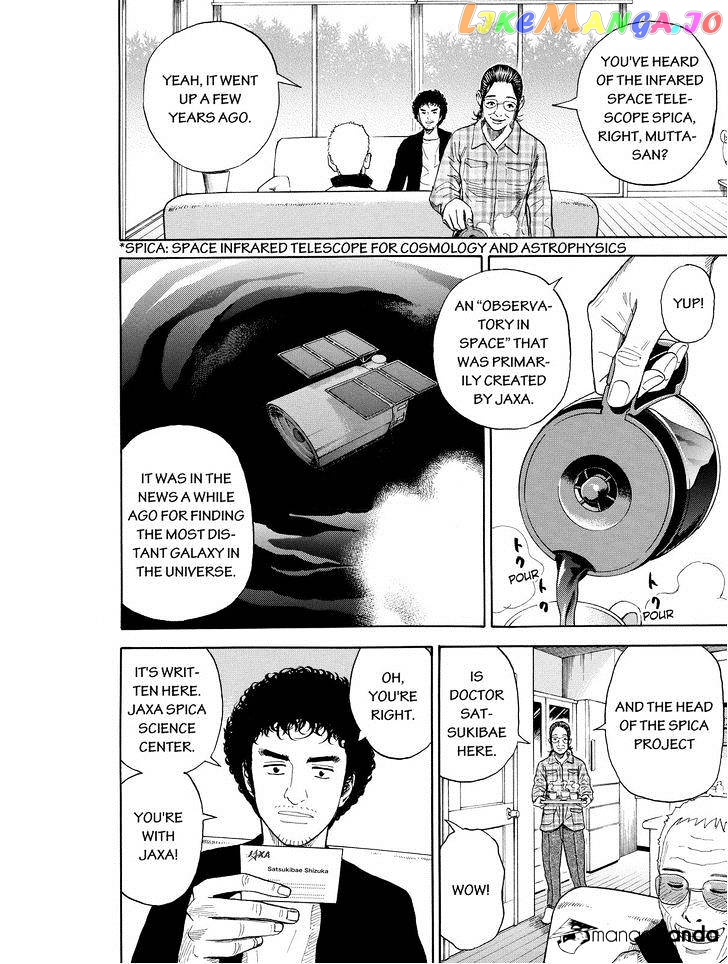 Read Uchuu Kyoudai EN Manga Online