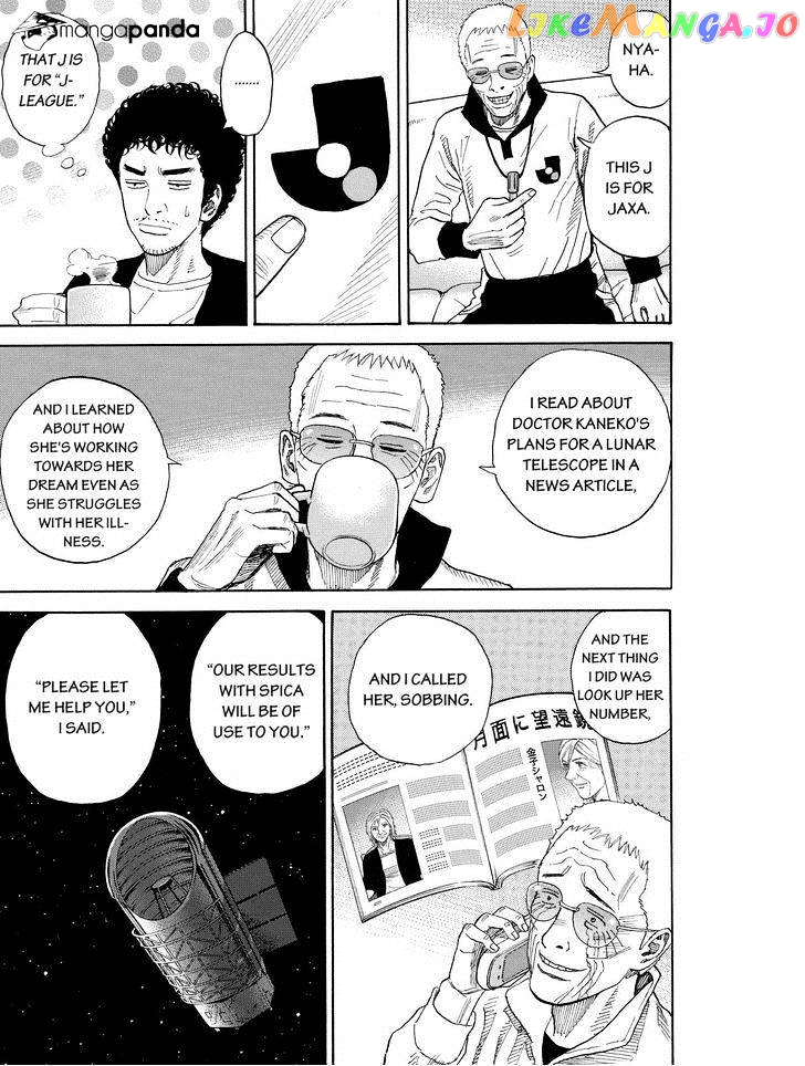 Read Uchuu Kyoudai EN Manga Online