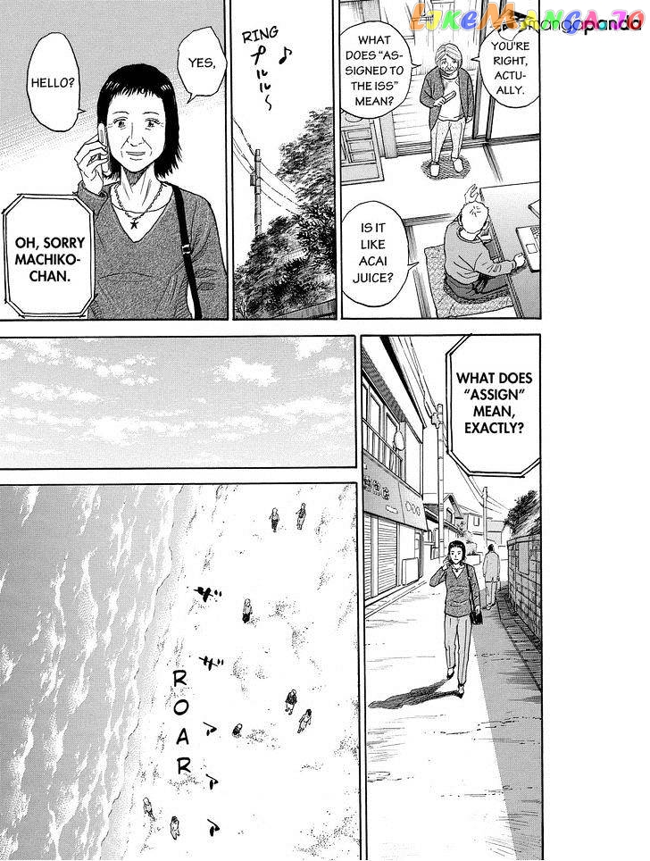 Read Uchuu Kyoudai EN Manga Online