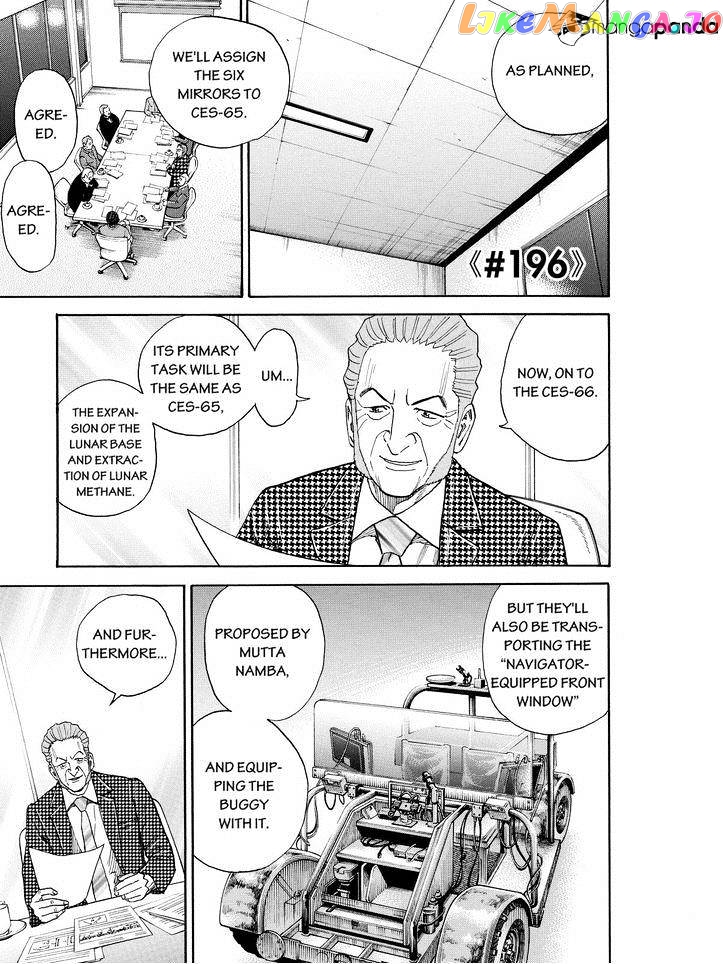 Read Uchuu Kyoudai EN Manga Online