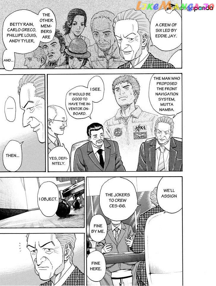 Read Uchuu Kyoudai EN Manga Online