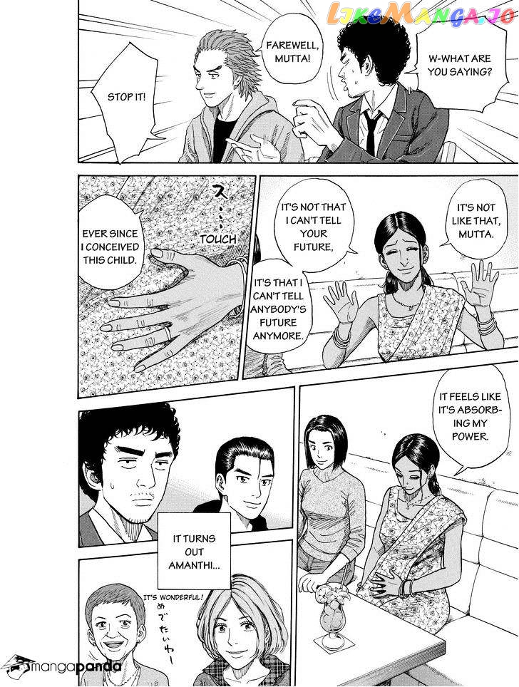 Read Uchuu Kyoudai EN Manga Online