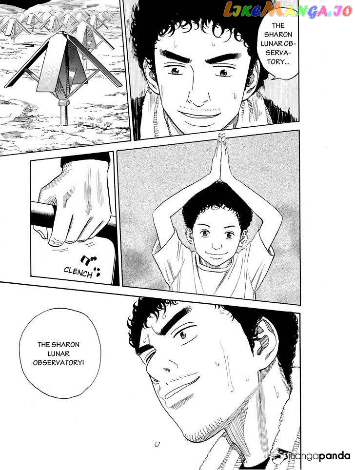 Read Uchuu Kyoudai EN Manga Online