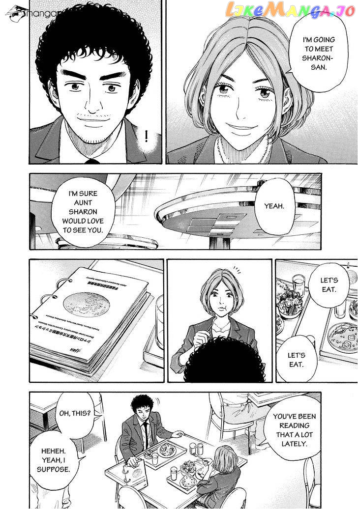Read Uchuu Kyoudai EN Manga Online
