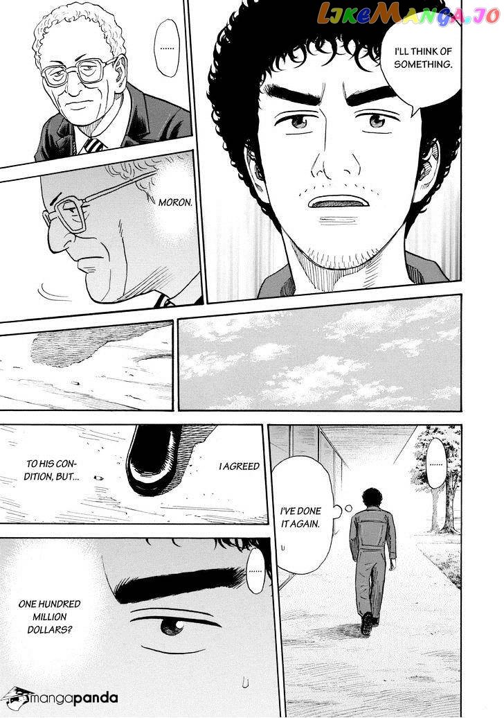 Read Uchuu Kyoudai EN Manga Online