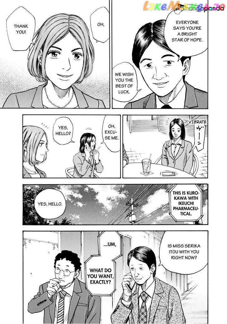 Read Uchuu Kyoudai EN Manga Online