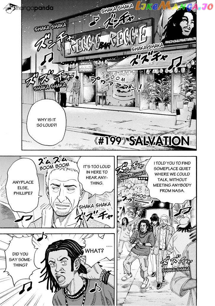 Read Uchuu Kyoudai EN Manga Online