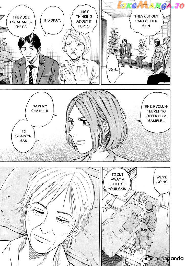 Read Uchuu Kyoudai EN Manga Online
