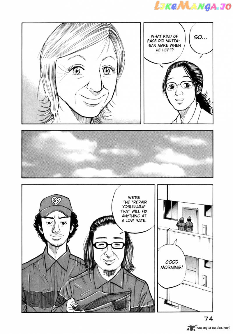 Read Uchuu Kyoudai EN Manga Online