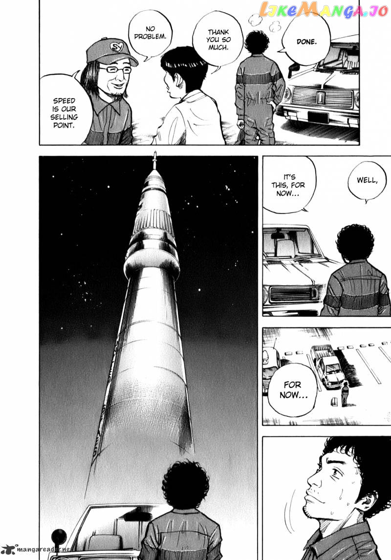 Read Uchuu Kyoudai EN Manga Online