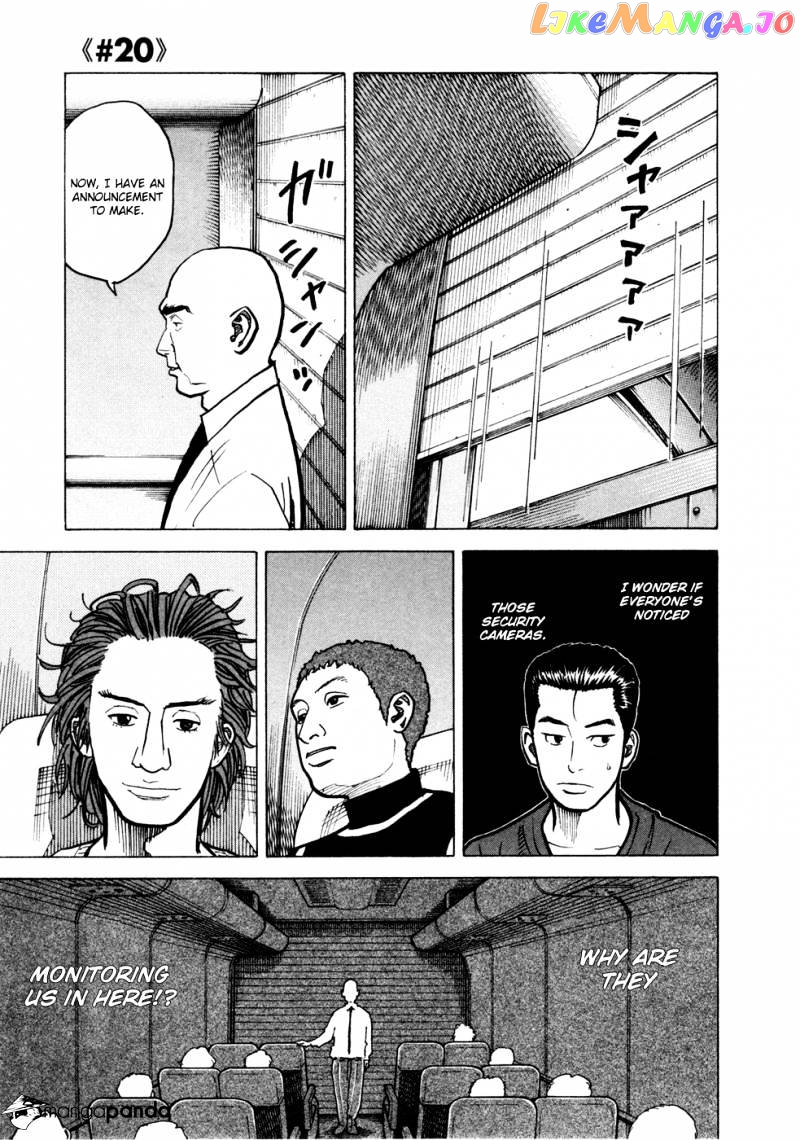 Read Uchuu Kyoudai EN Manga Online