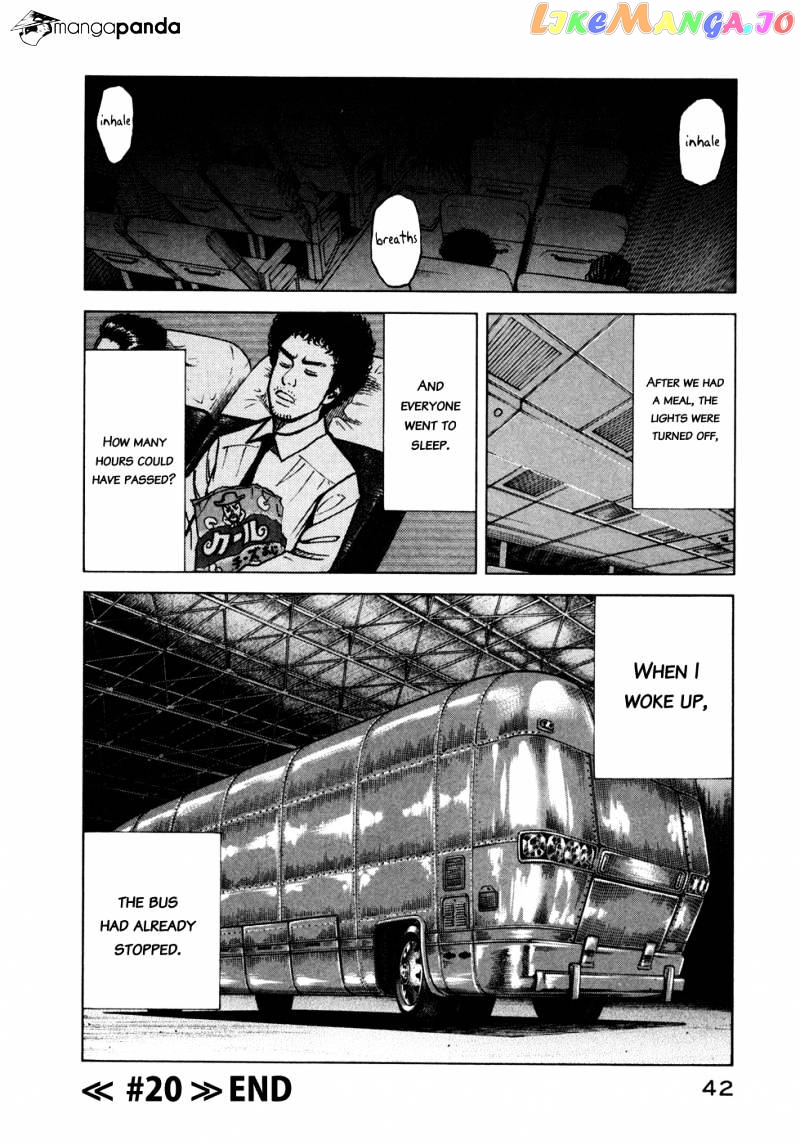 Read Uchuu Kyoudai EN Manga Online