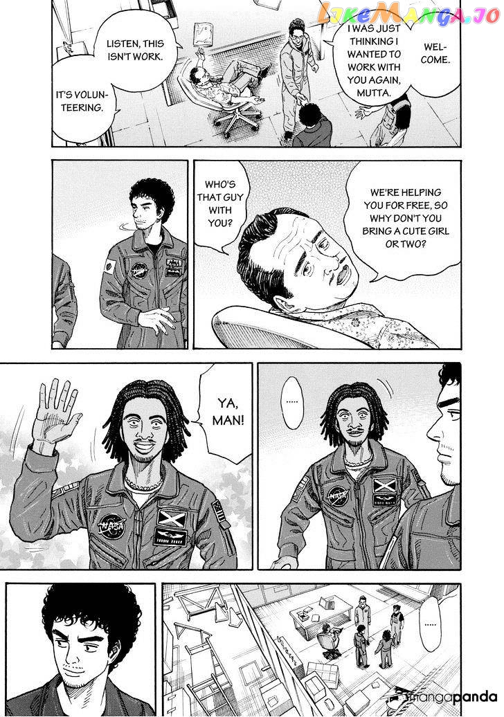 Read Uchuu Kyoudai EN Manga Online