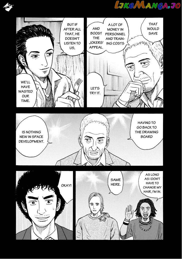 Read Uchuu Kyoudai EN Manga Online