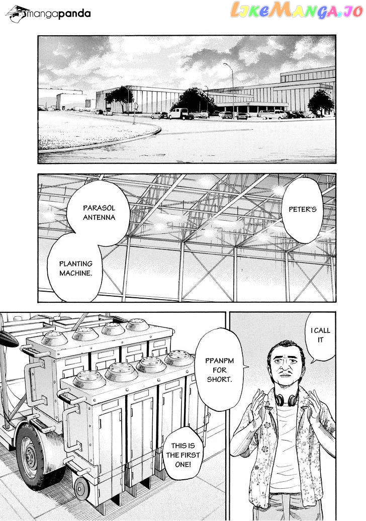 Read Uchuu Kyoudai EN Manga Online