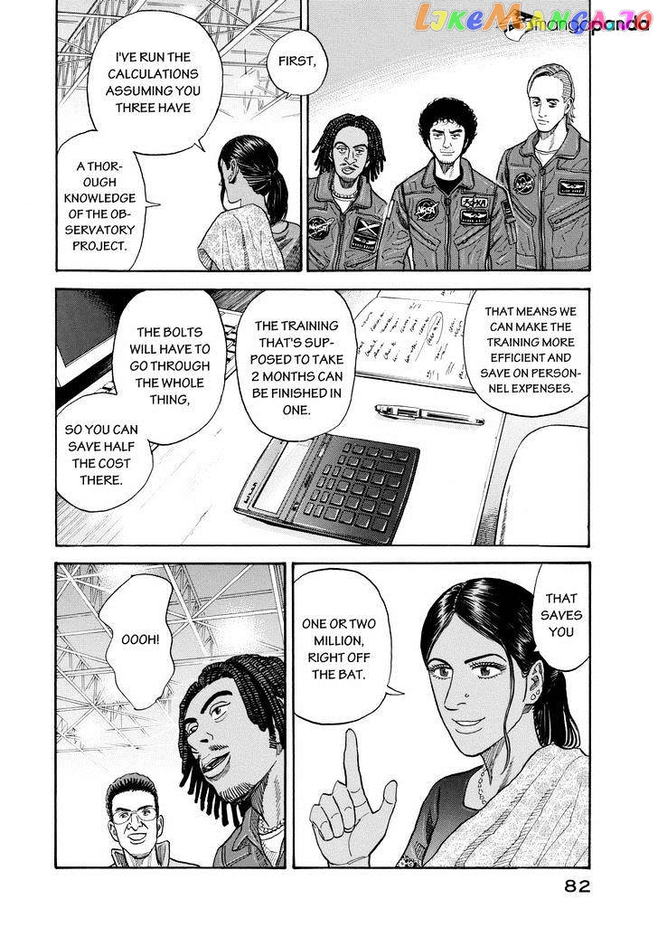 Read Uchuu Kyoudai EN Manga Online